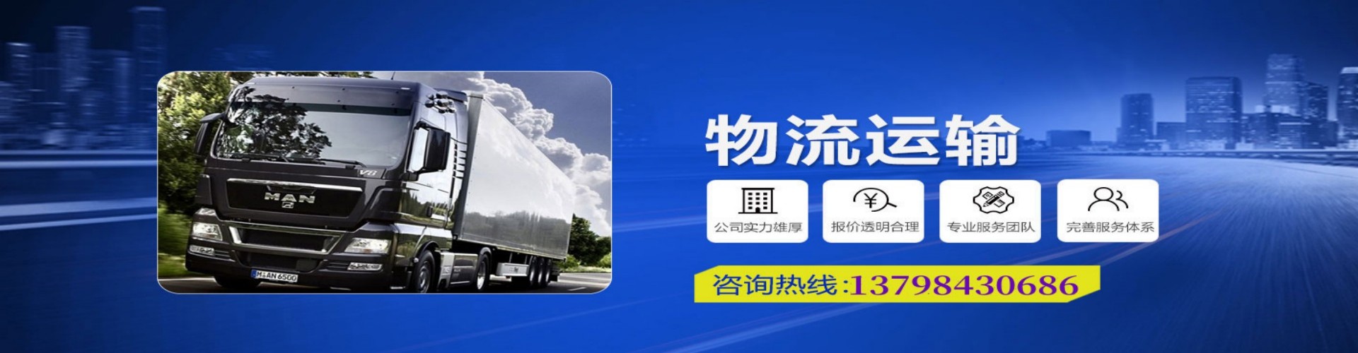 哈密市到香港物流公司,哈密市到台湾快递公司，哈密市澳门货运公司